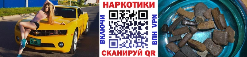 Магазин наркотиков Фокино Конопля MDMA ГАШ