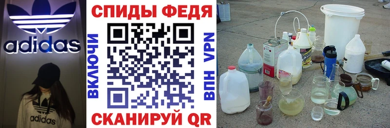АМФЕТАМИН 97% Фокино