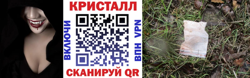 blacksprut ссылка  Фокино  Amphetamine Premium  где купить наркотик 
