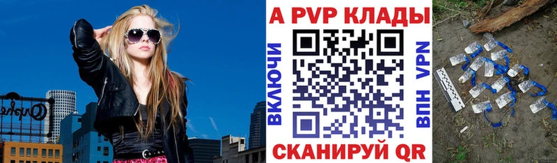 Alpha-PVP мука  Фокино 
