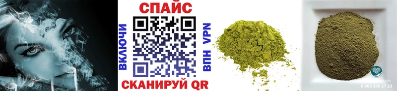 mega ТОР Фокино БУТИРАТ бутандиол