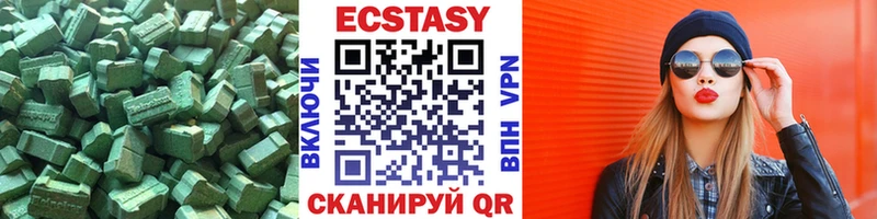 магазин  наркотиков  Фокино  ЭКСТАЗИ MDMA 