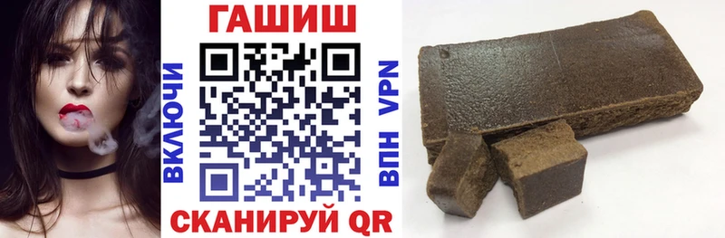 наркошоп  Фокино  ГАШ хэш 
