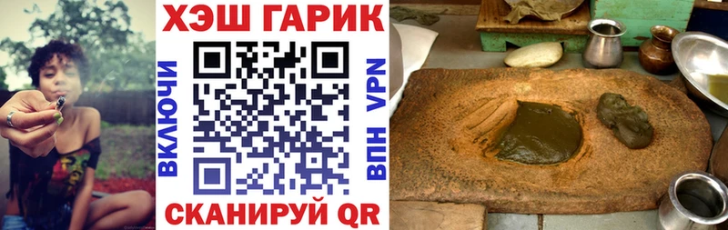 Гашиш ice o lator Фокино