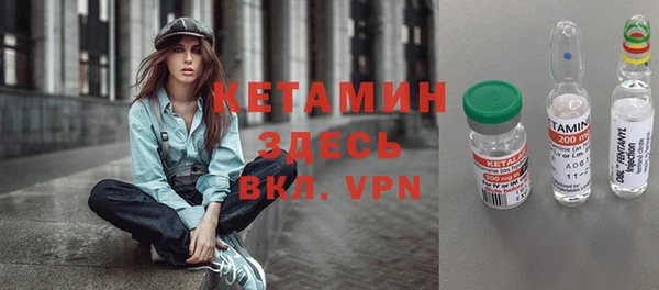 spice Абинск