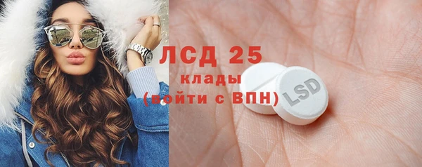 а пвп мука Абдулино