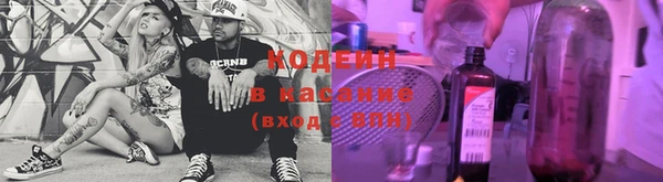 а пвп мука Абдулино