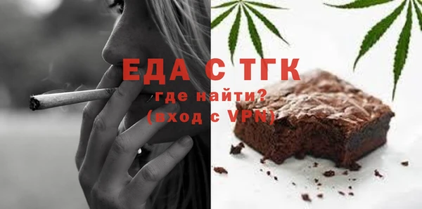 spice Абинск