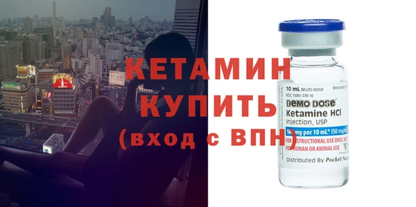 прущие крисы Магас