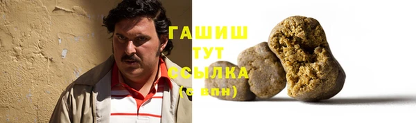 spice Абинск