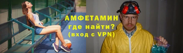 spice Абинск