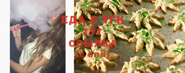 spice Абинск
