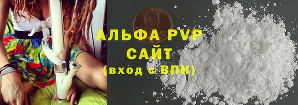 а пвп мука Абдулино