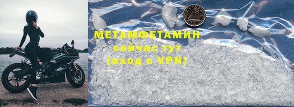 а пвп мука Абдулино