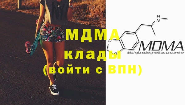 СК Абаза