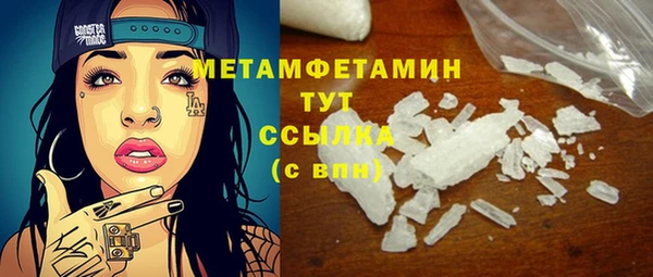 spice Абинск