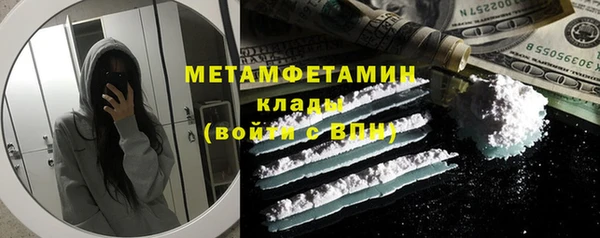 прущие крисы Магас