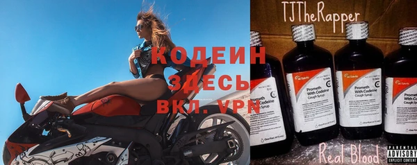 spice Абинск