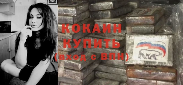 а пвп мука Абдулино