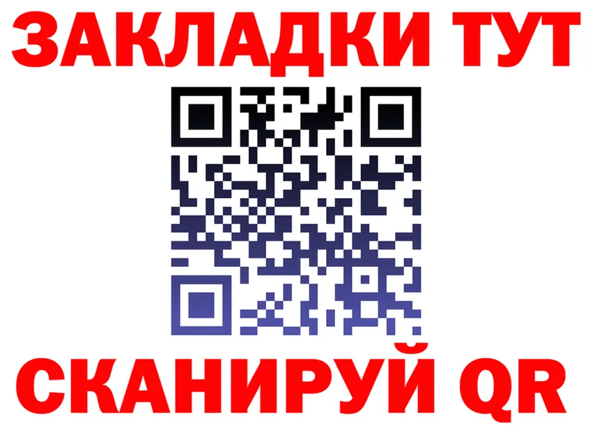 ТГК Wax маркетплейс площадка гидра Фокино