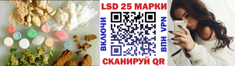 LSD-25 экстази кислота  Фокино 