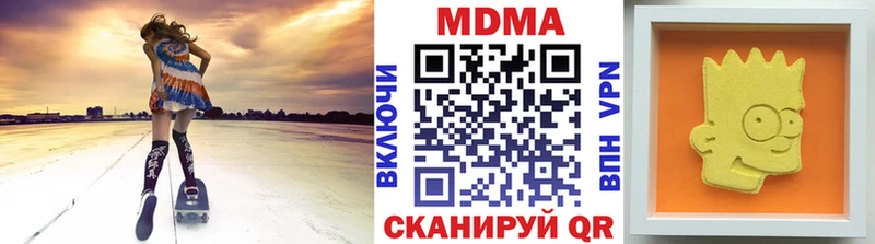 МДМА Molly Фокино