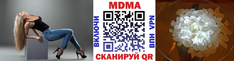 маркетплейс как зайти  Фокино  MDMA молли 