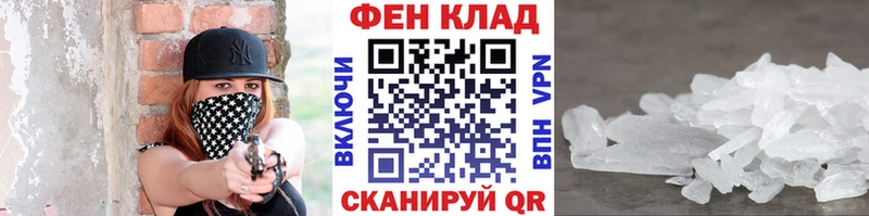 Первитин Декстрометамфетамин 99.9% Фокино