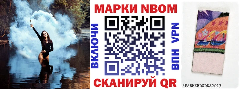 хочу наркоту  Фокино  Наркотические марки 1,8мг 