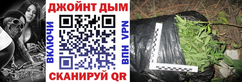 OMG как войти  Фокино  Марихуана ГИДРОПОН 